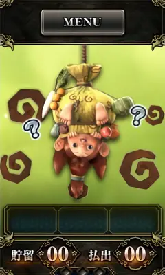 ？？