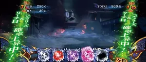 リーチ目高確中