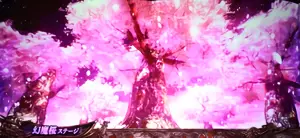 幻魔桜