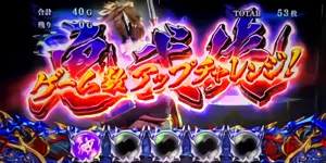 鬼武侠発生