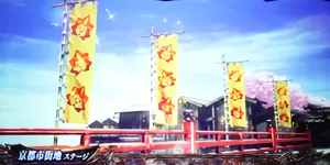 エンタライオン旗
