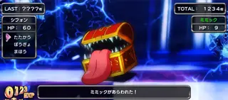 モンスター出現