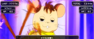 ヤマネの攻撃