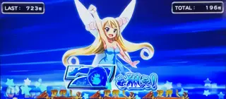 青7を狙えカットイン発生画面