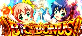 BIG BONUS突入画面