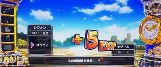 モンスター撃破でEXP獲得