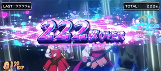 222枚OVER