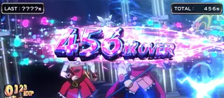 456枚OVER