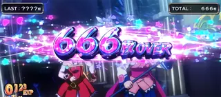 666枚OVER