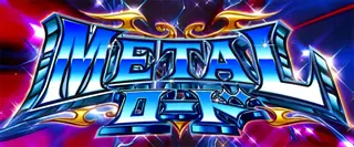 METALロード突入画面