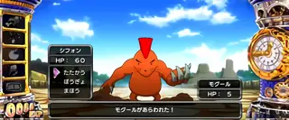 モンスター出現