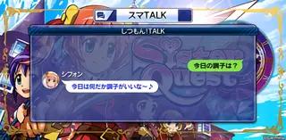 青文字回答