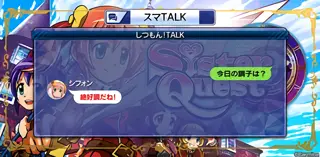 赤文字回答