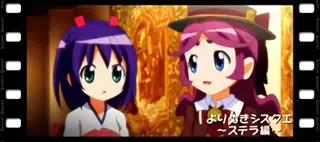 ステラ