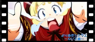 ルリス