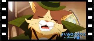ナージ