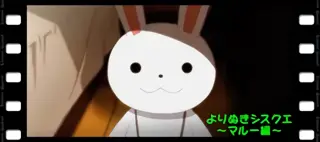 マルー