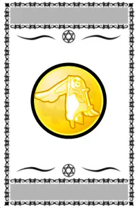エアル満月