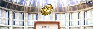 ラブコイン獲得時の参考画像
