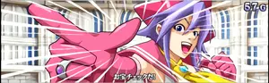 お宝チェック移行時の参考画像