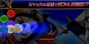 対応役追加の参考画像