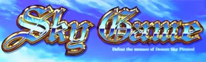 Sky Game突入画面