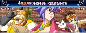 Treasure Time突入画面