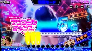 ライトアップ3pt