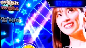 液晶左上の上乗せ単位ごとの表示拡大画像