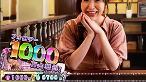 液晶左下のフォロワー1000万獲得拡大画像