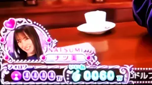 液晶左下のいいねUI拡大画像