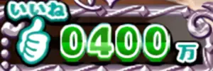 緑
