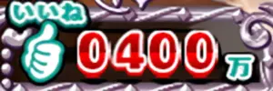 赤