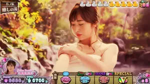 癒したいむ