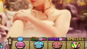 液晶下部に対応役恩恵