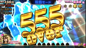 特定枚数表示の参考画像