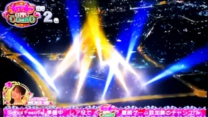 準備中の画面