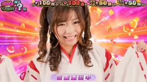 スロドルのコスプレ参考画像