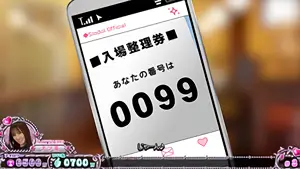 ゾロ目