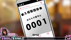 1番