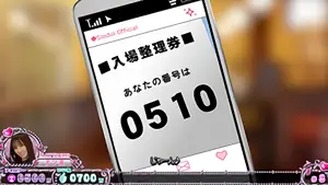 510番