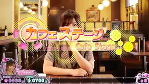 カフェ