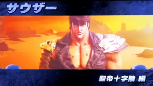 BB終了後のステージ移行画面