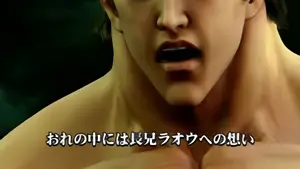 長兄ラオウへの想い