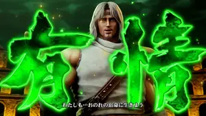 トキ共闘