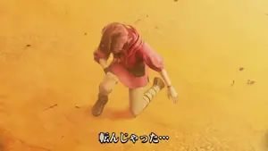 転ぶ