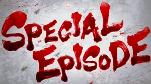 SPECIAL EPISODE突入画面