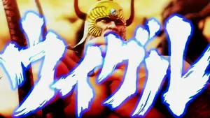 ウイグル