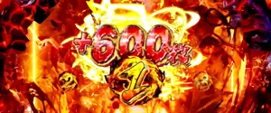 押順1stナビの上乗せ獲得