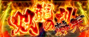 静天